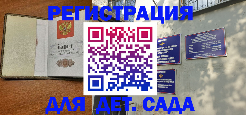 пропишу в квартире в Томской области